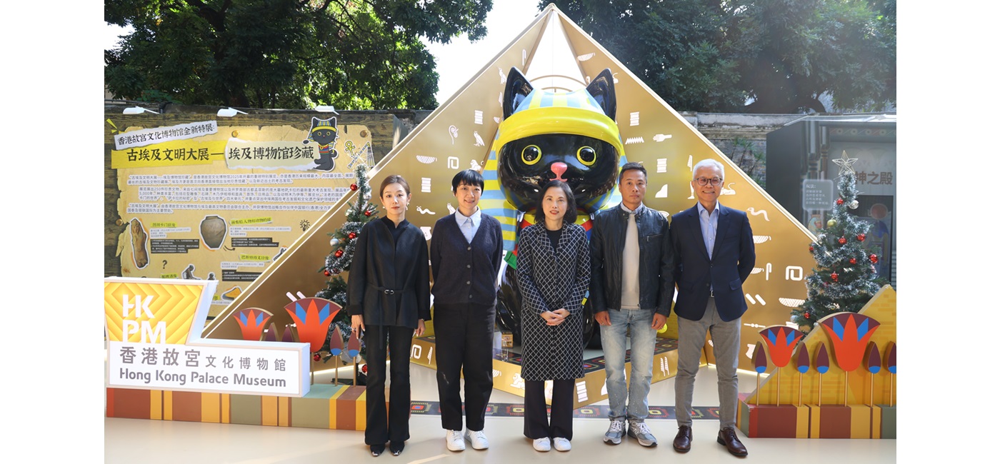 一众嘉宾出席香港故宫文化博物馆“古埃及文明大展埃及博物馆珍藏 “大湾区宣传活动” 法老与埃及猫的岭南之旅” 于佛山岭南新天地举行的媒体活动。